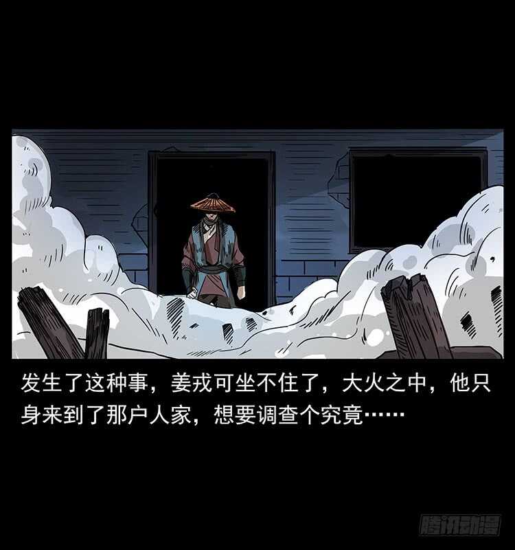 茅山奇才40