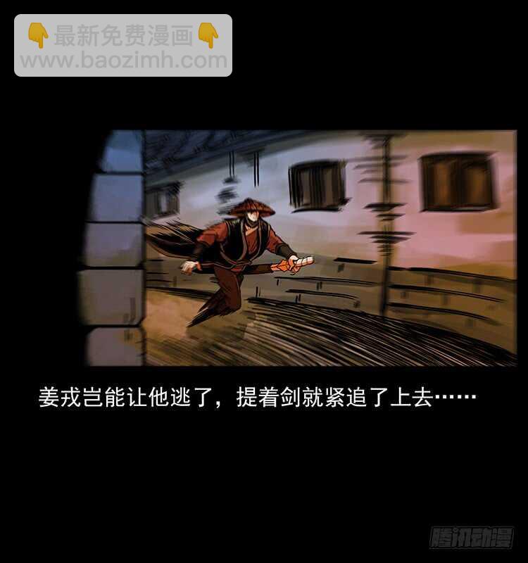 茅山奇才53