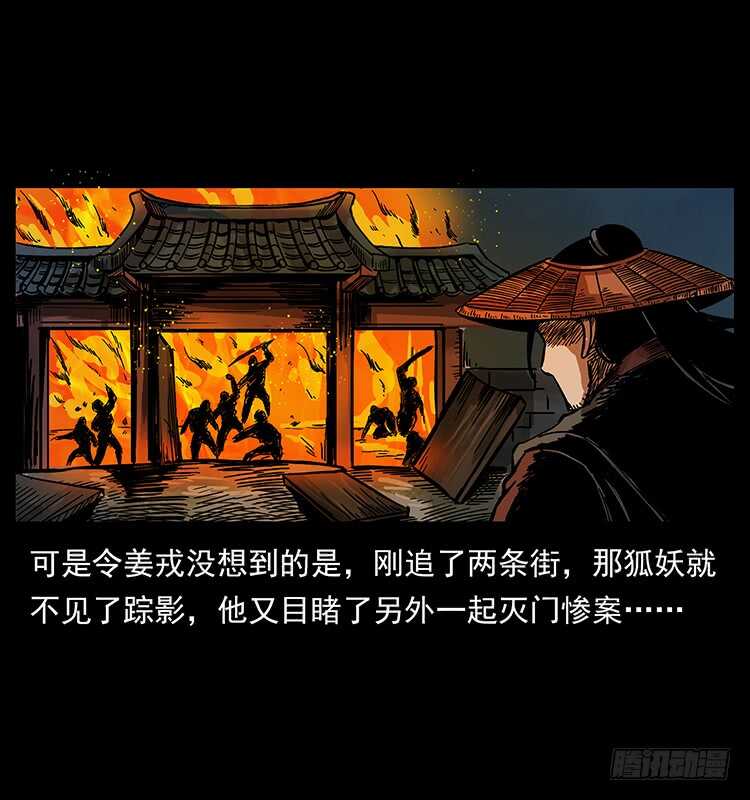 茅山奇才54