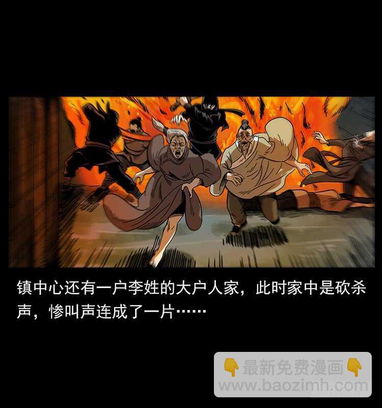 茅山奇才55