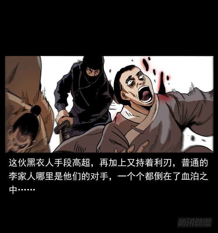 茅山奇才57