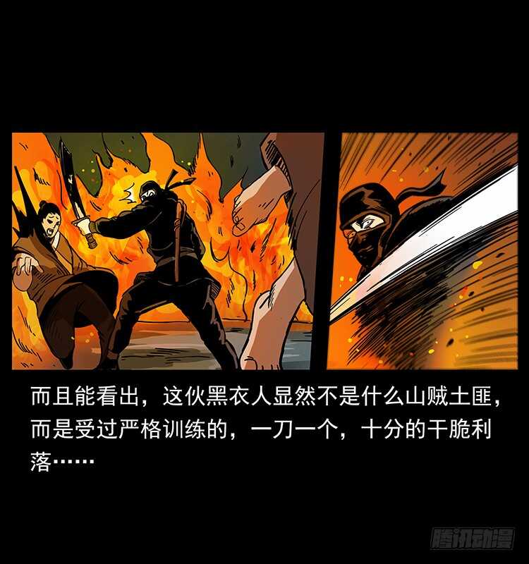 茅山奇才58