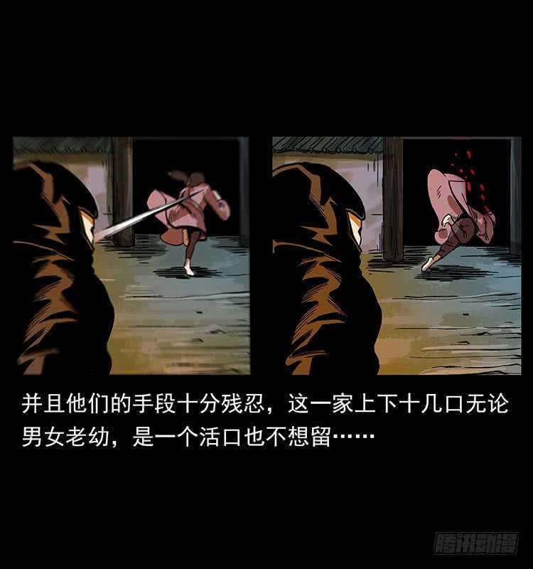 茅山奇才59