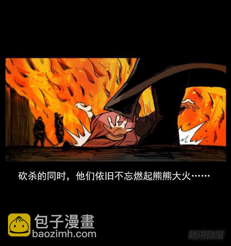 茅山奇才60