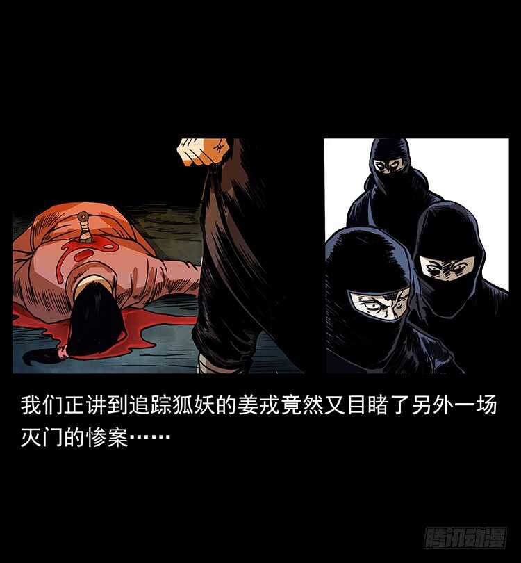 法师与妖1