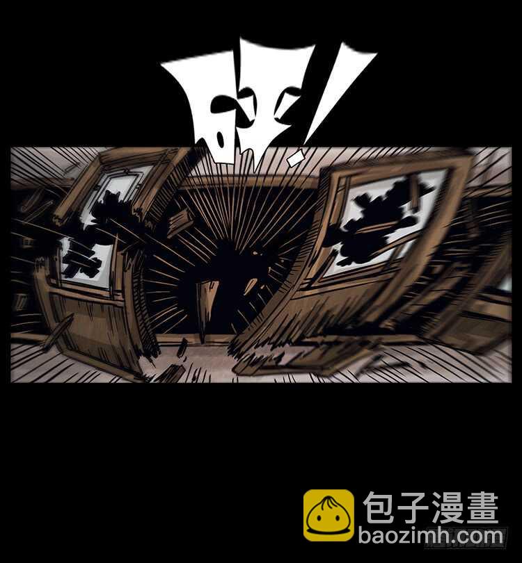 法师与妖53