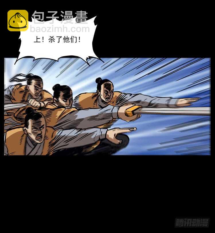 法师与妖58