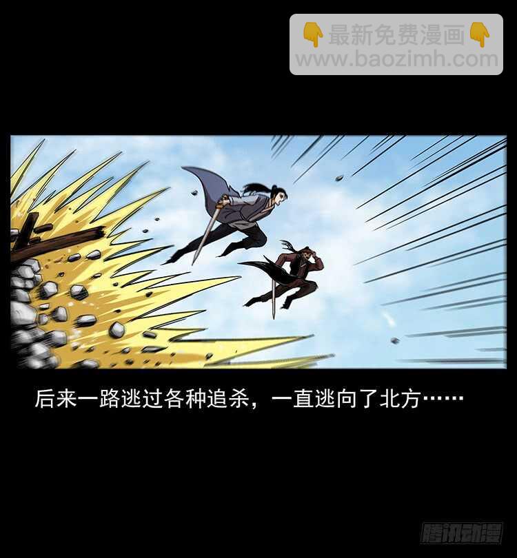 法师与妖61