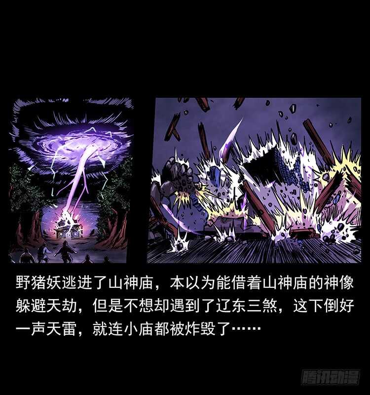 英雄之路1