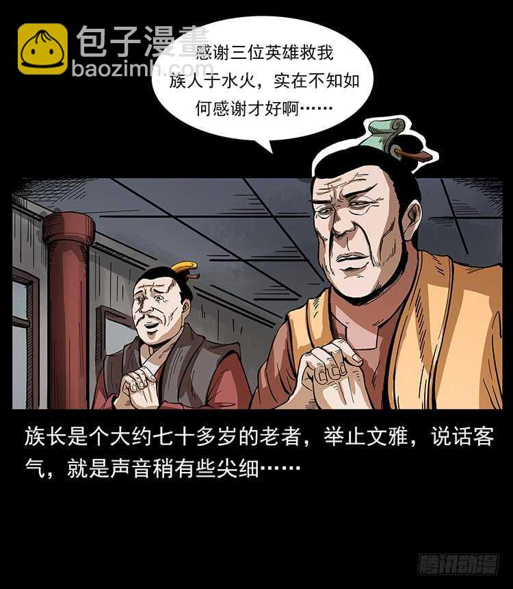 英雄之路10