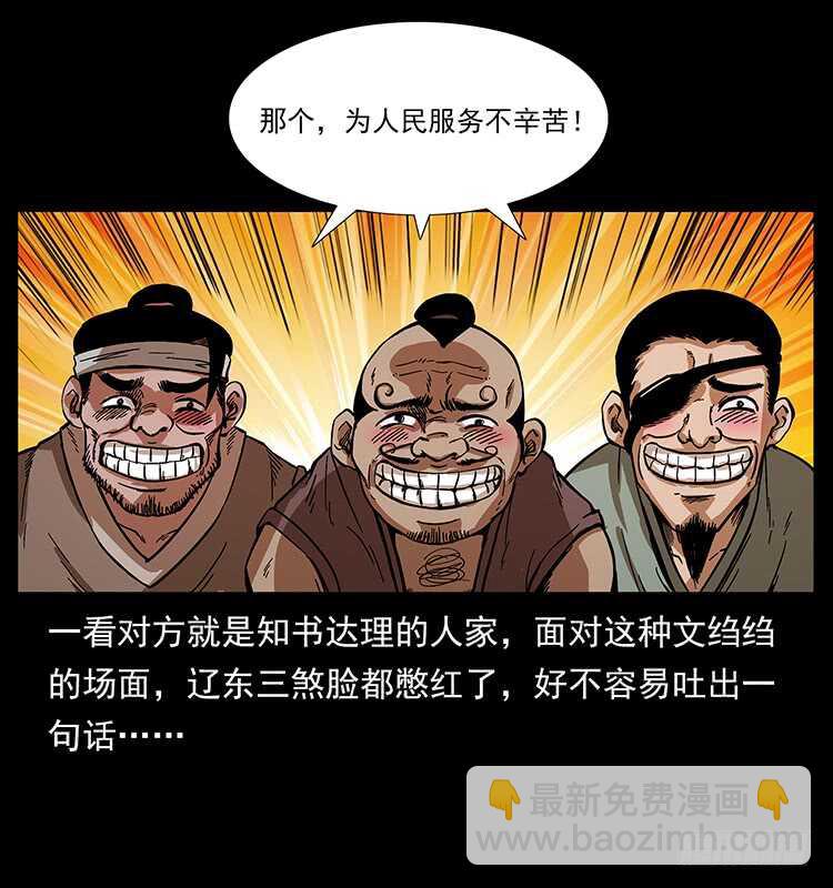 英雄之路11