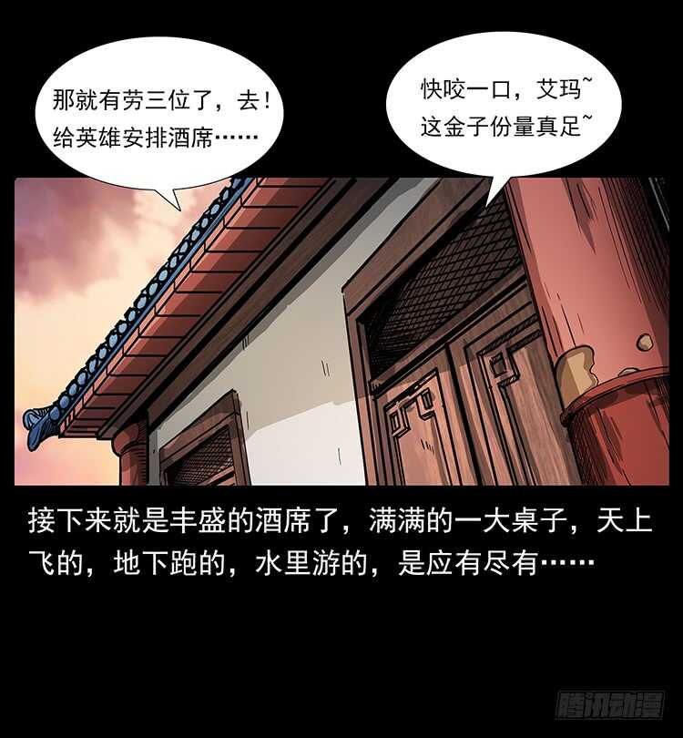 英雄之路15