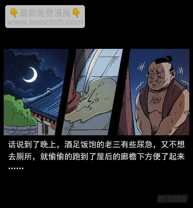 英雄之路16