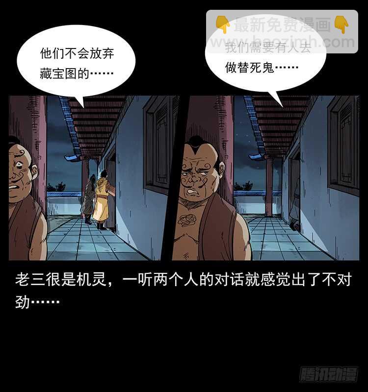英雄之路19