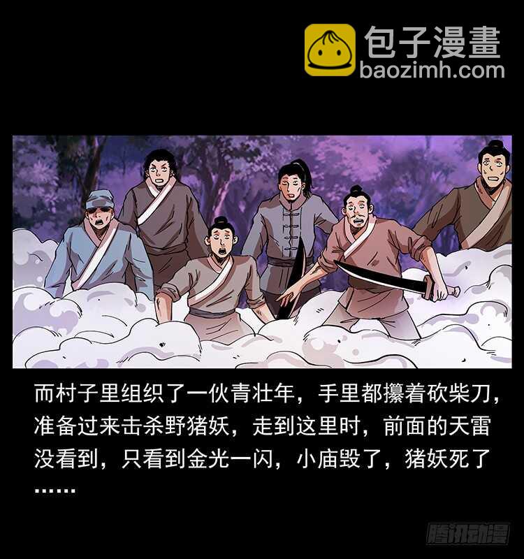 英雄之路2