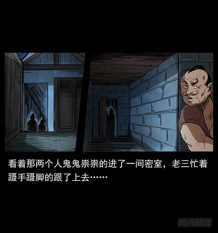 英雄之路20