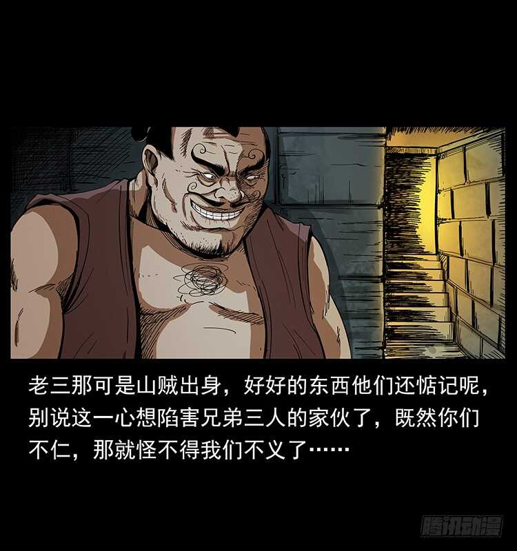 英雄之路25
