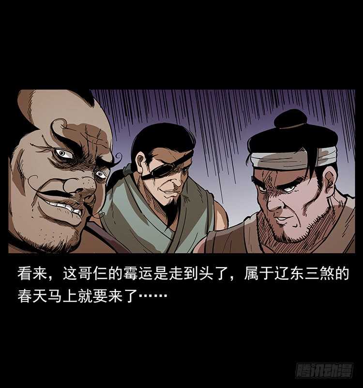 英雄之路27