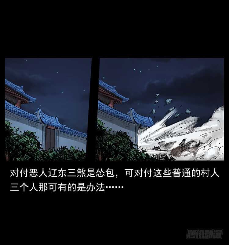 英雄之路28