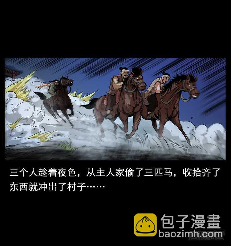 英雄之路29