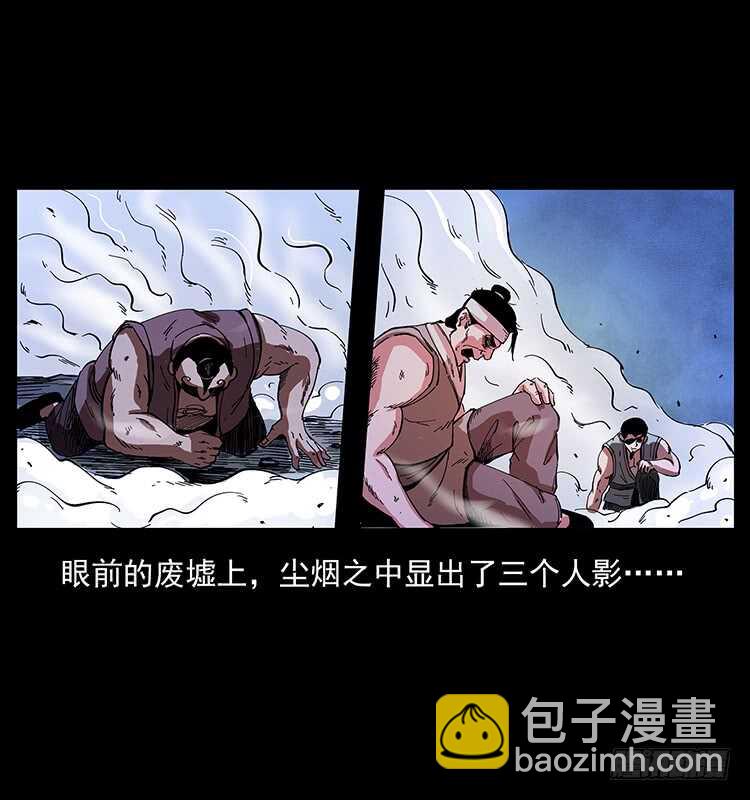 英雄之路3