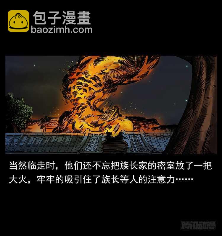 英雄之路30