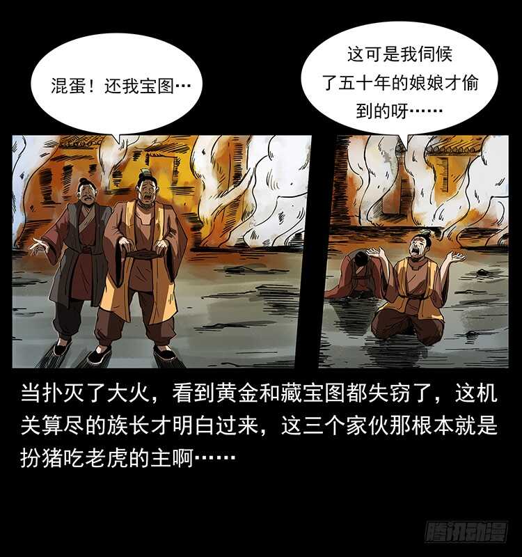英雄之路31