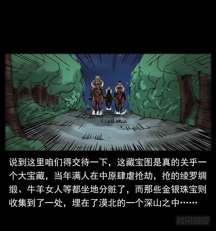 英雄之路32