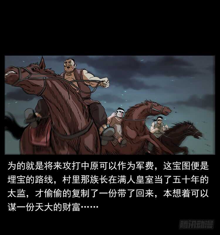 英雄之路33