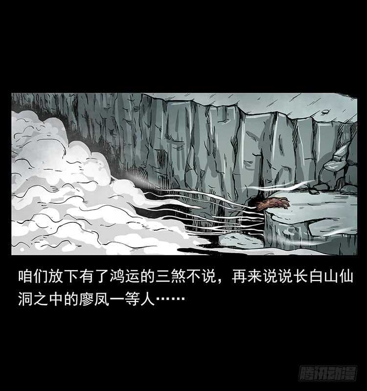英雄之路35