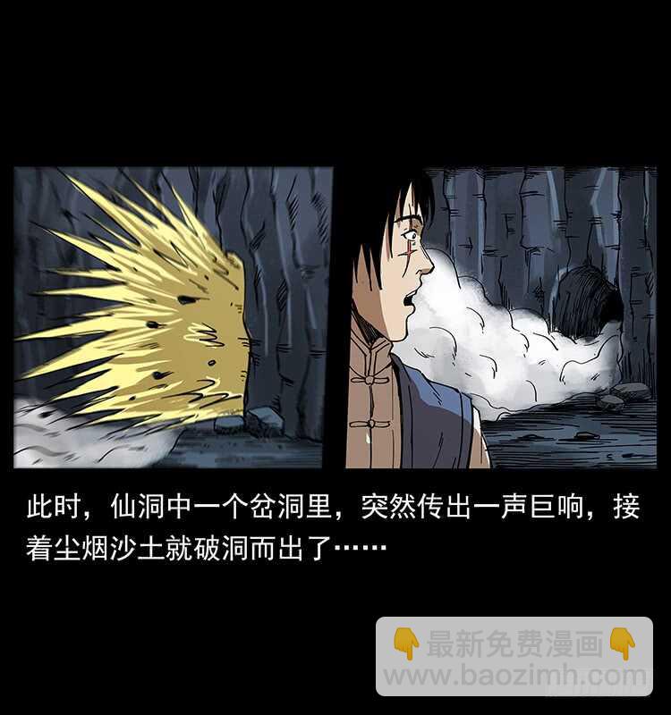 英雄之路36