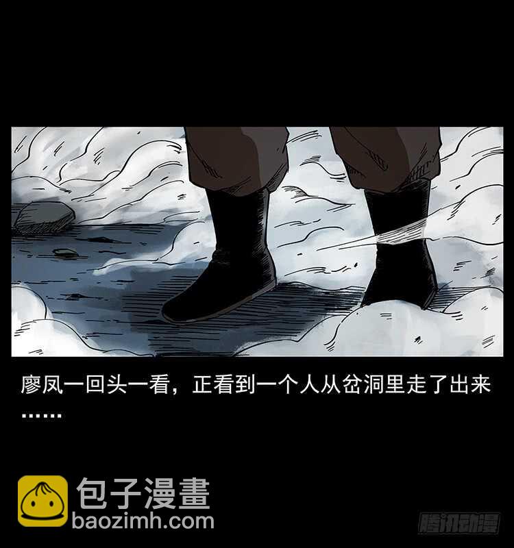 英雄之路37