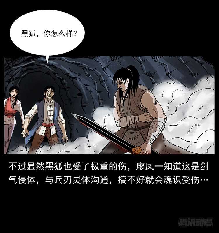 英雄之路39