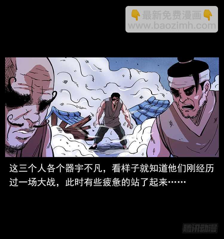 英雄之路4
