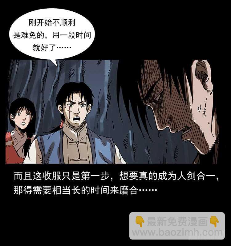 英雄之路40