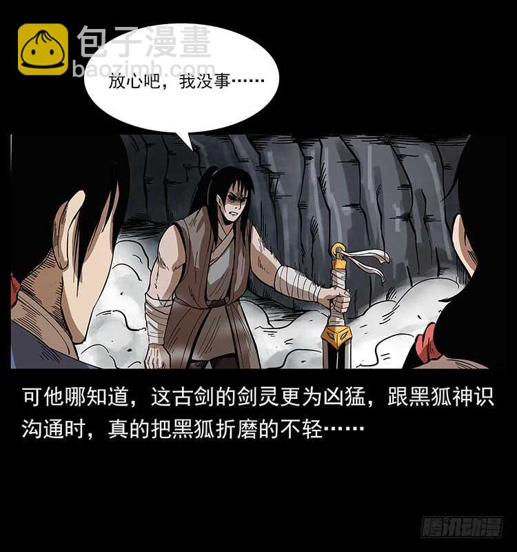 英雄之路41