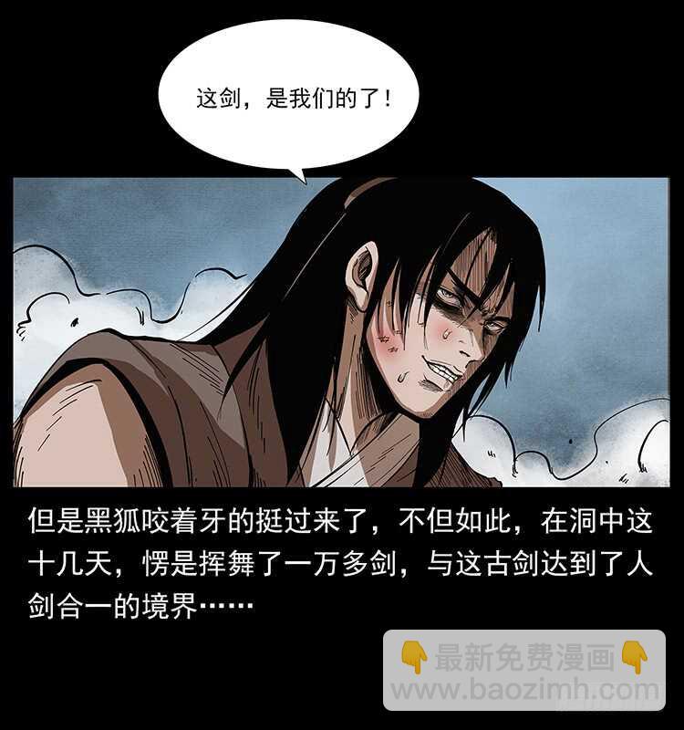 英雄之路42