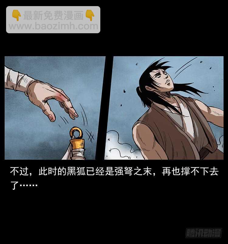 英雄之路43