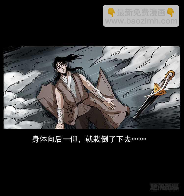 英雄之路44