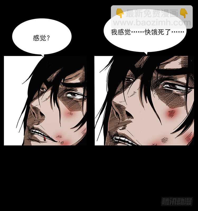 英雄之路46