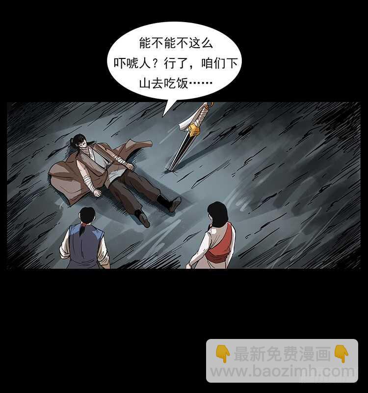 英雄之路51