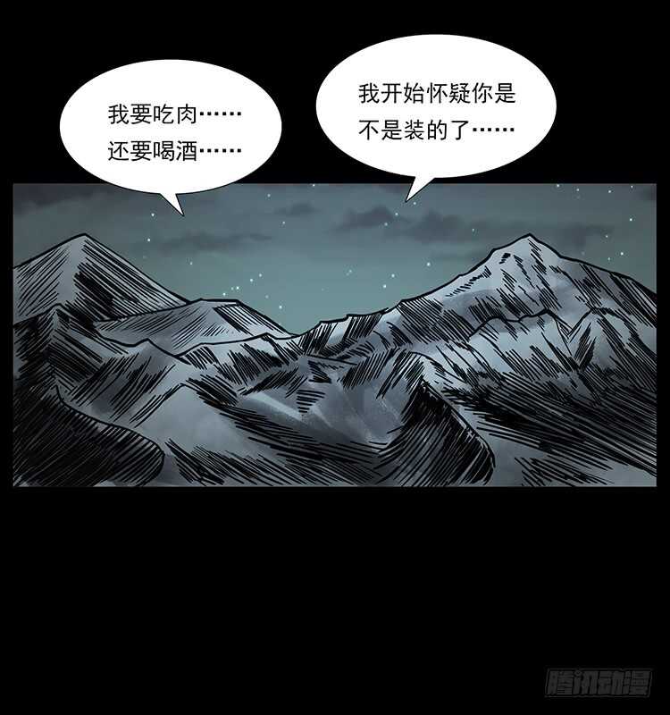英雄之路52