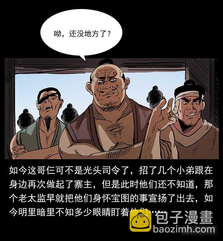 英雄之路55