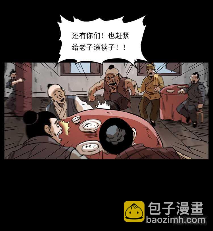 英雄之路57