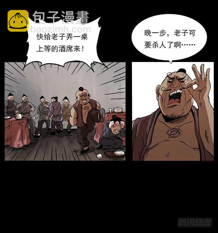 英雄之路58