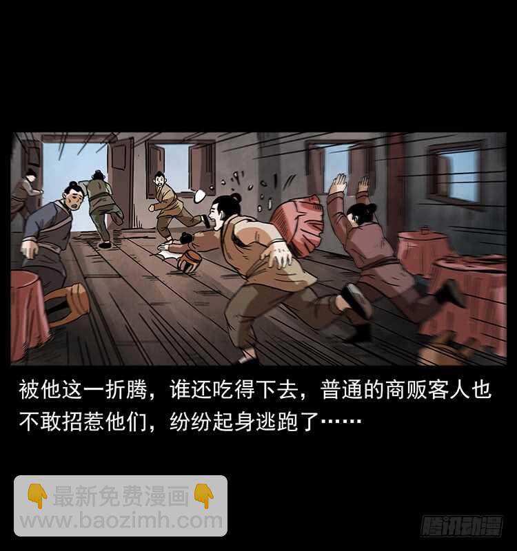 英雄之路59