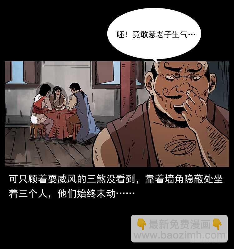 英雄之路60