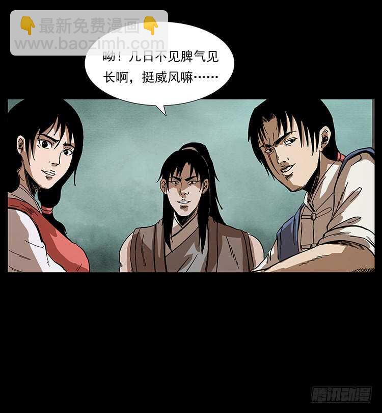 英雄之路61