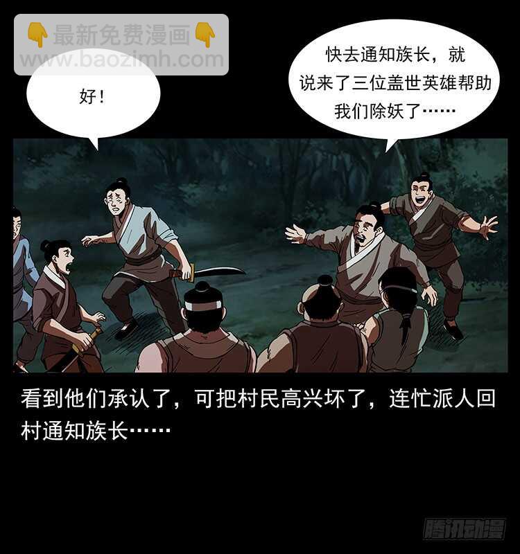 英雄之路7