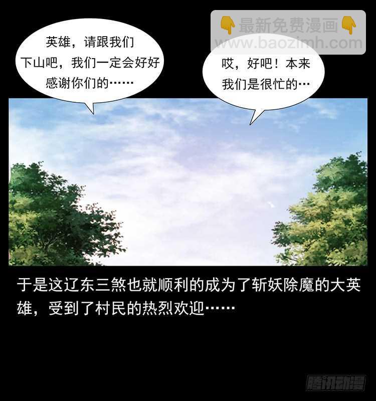 英雄之路8